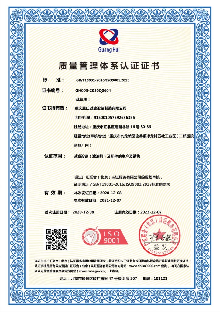 http://www.sinonsh.com/